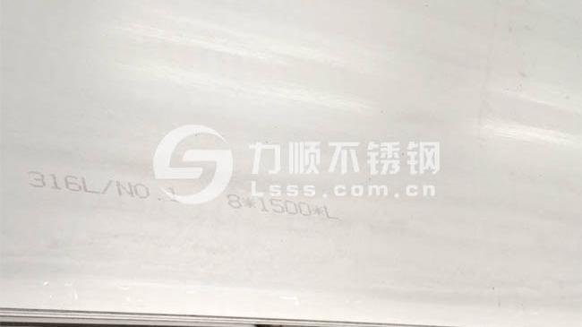 304和316不銹鋼哪個好？