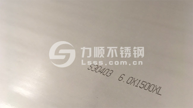 不銹鋼板6個厚